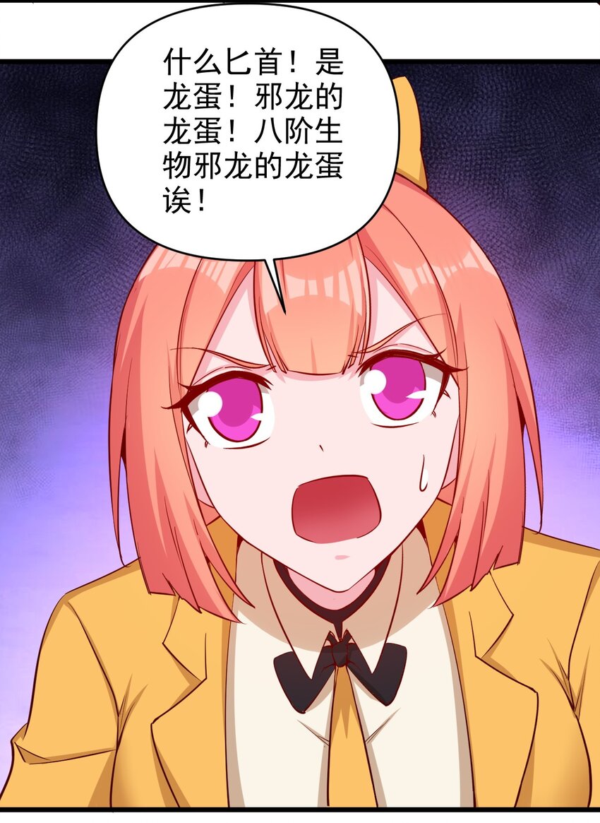 172 第172话18