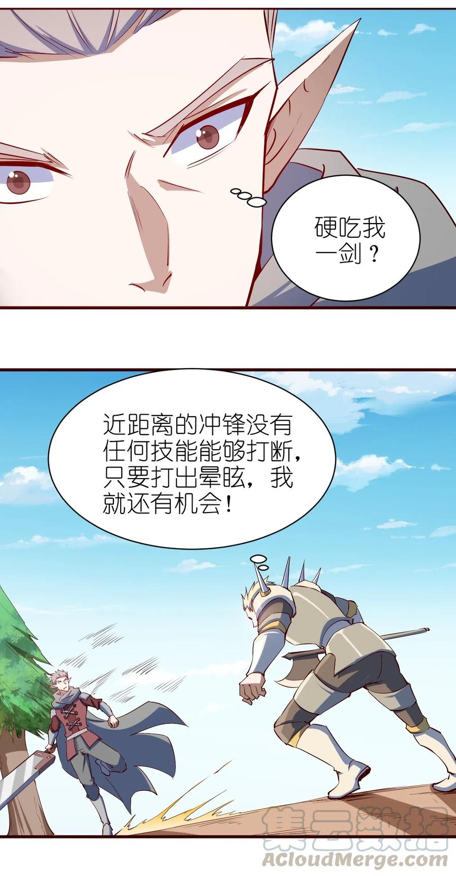 079 比赛开始8