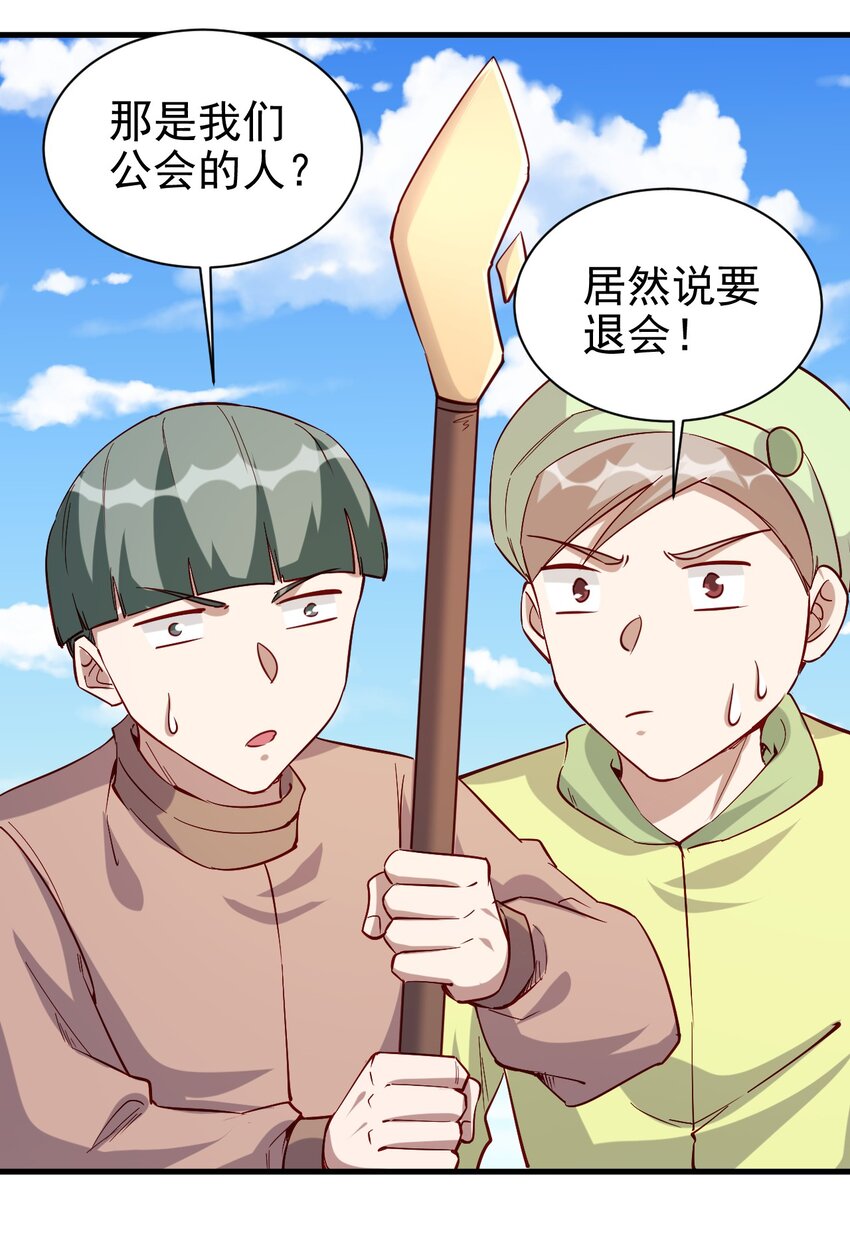 137 新任务32