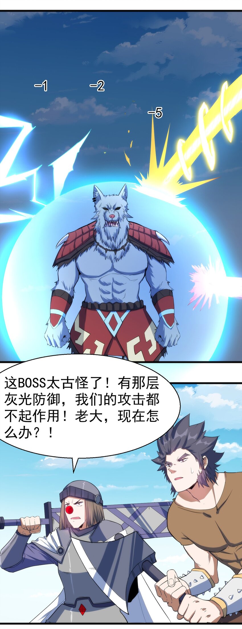 045 斯文特18