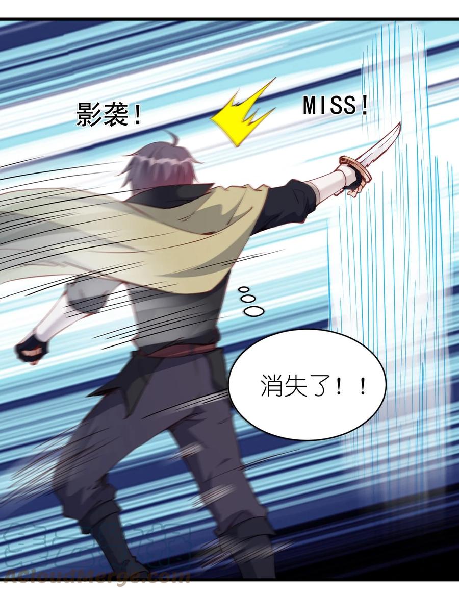 118 我倒！6