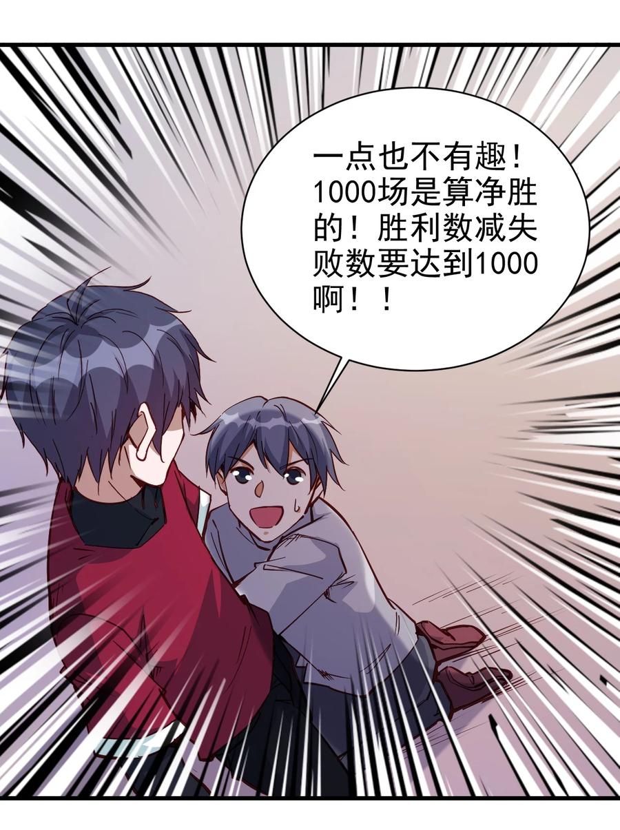116 鬼步11