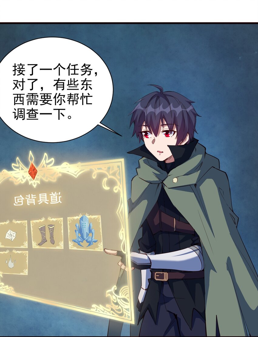 090 绝对不是因为想你！21