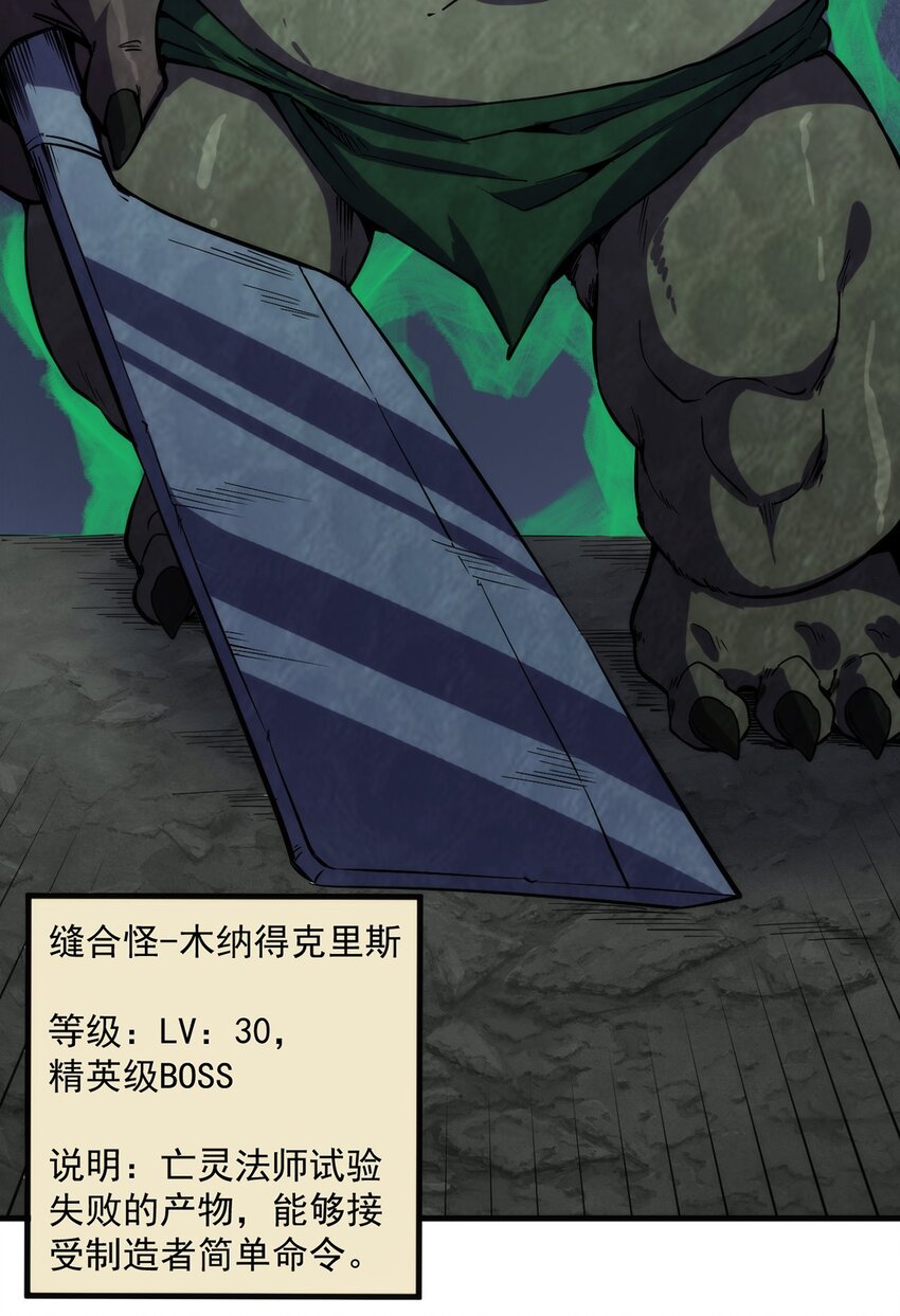 017 圣光牧师27