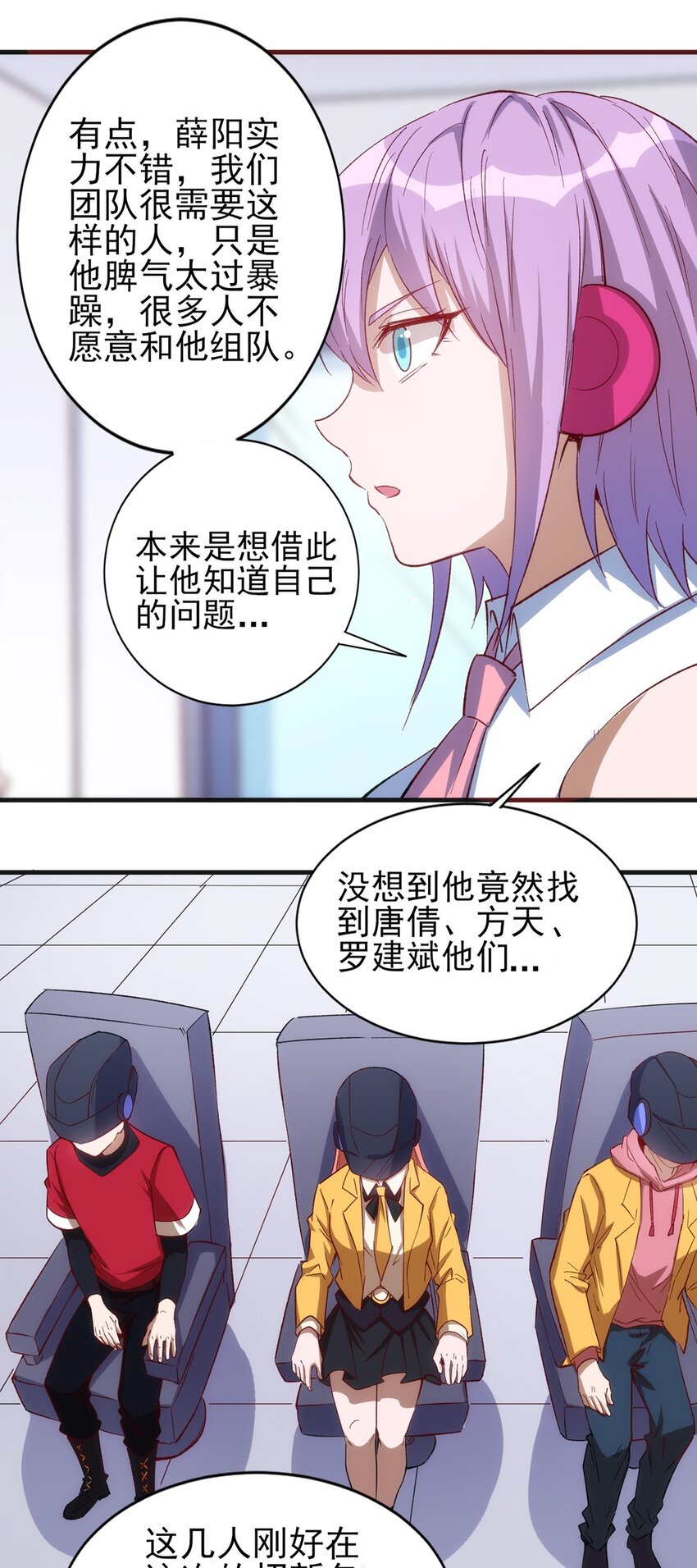 055 入社考试！18
