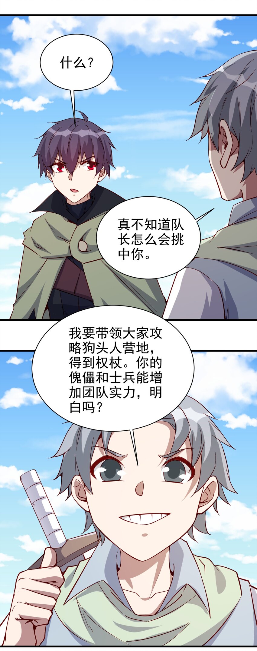 137 新任务27