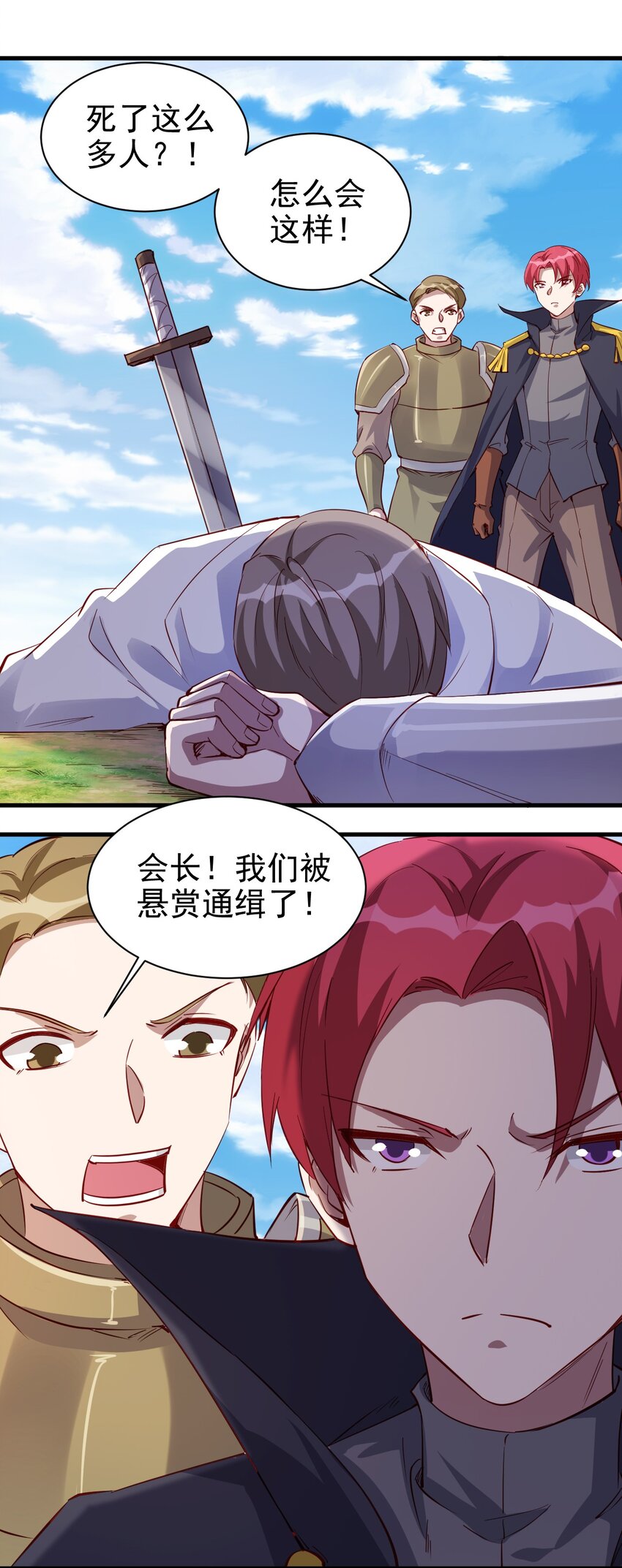 127 通缉令1