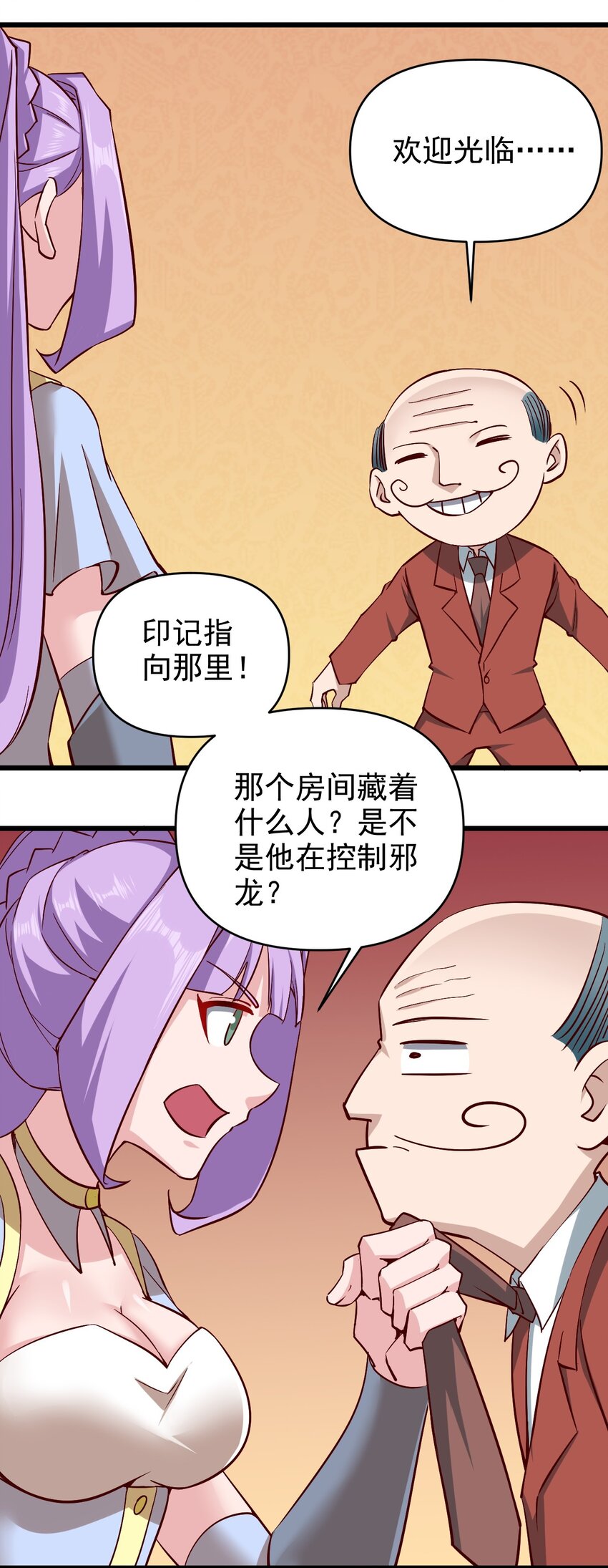 163偷袭31