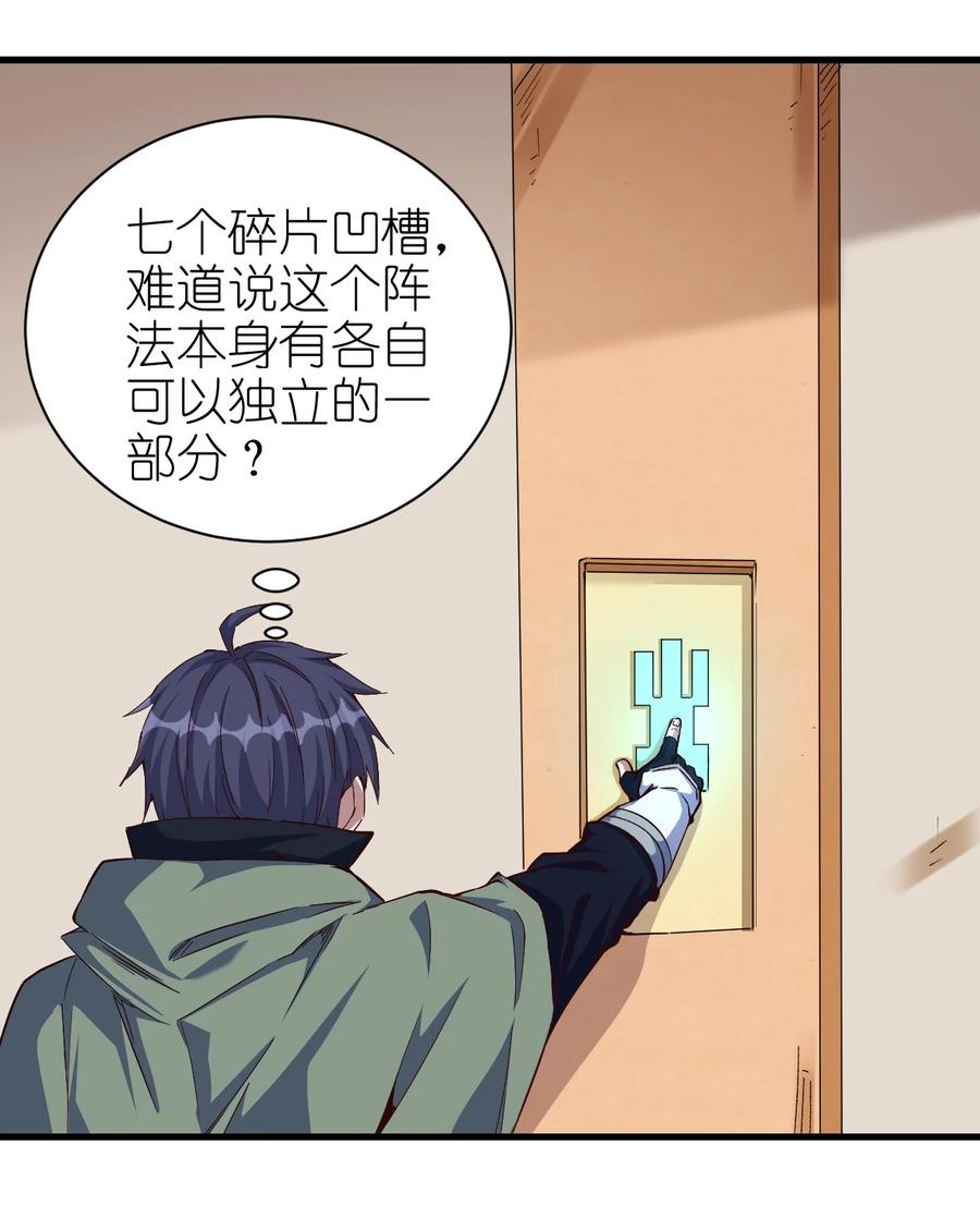 085 背刺开启新任务23