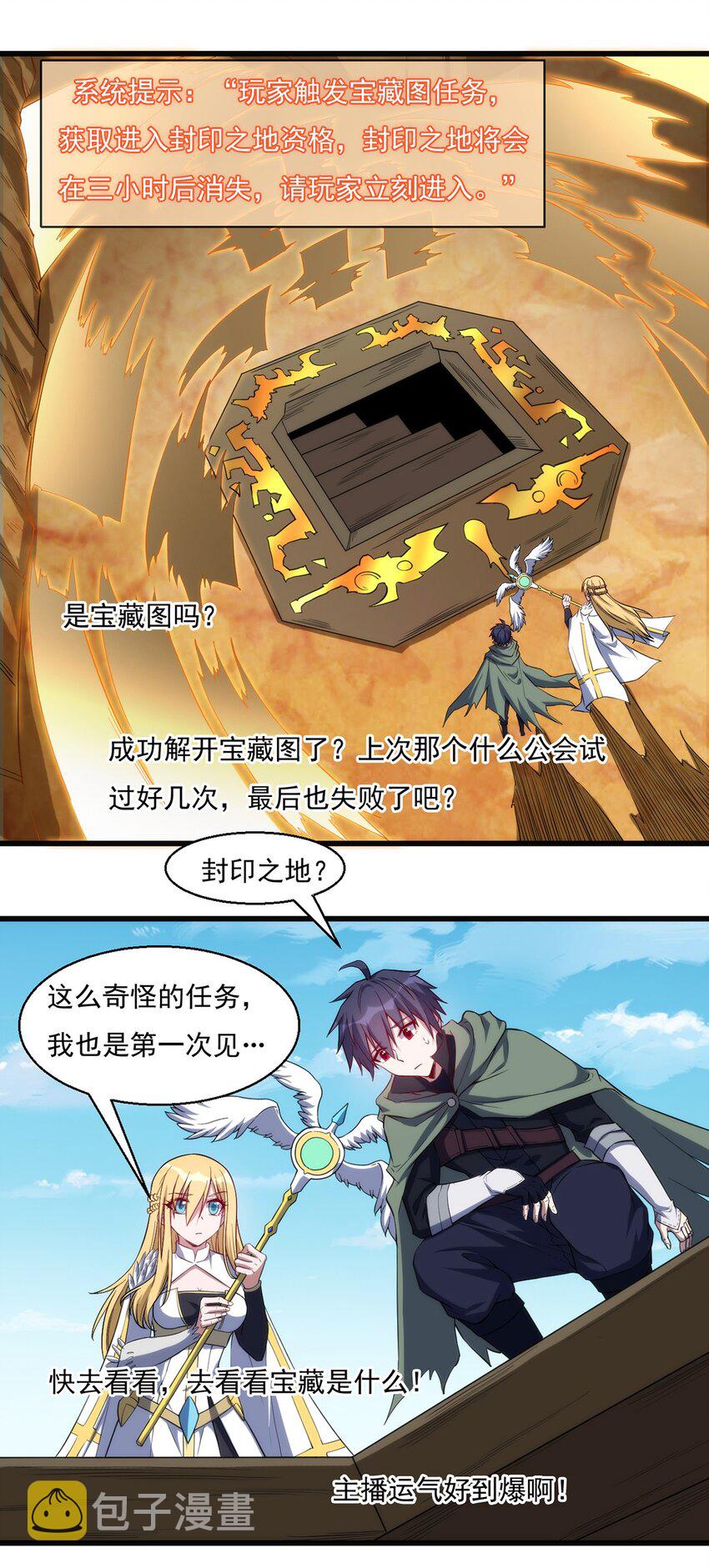028 棺材8