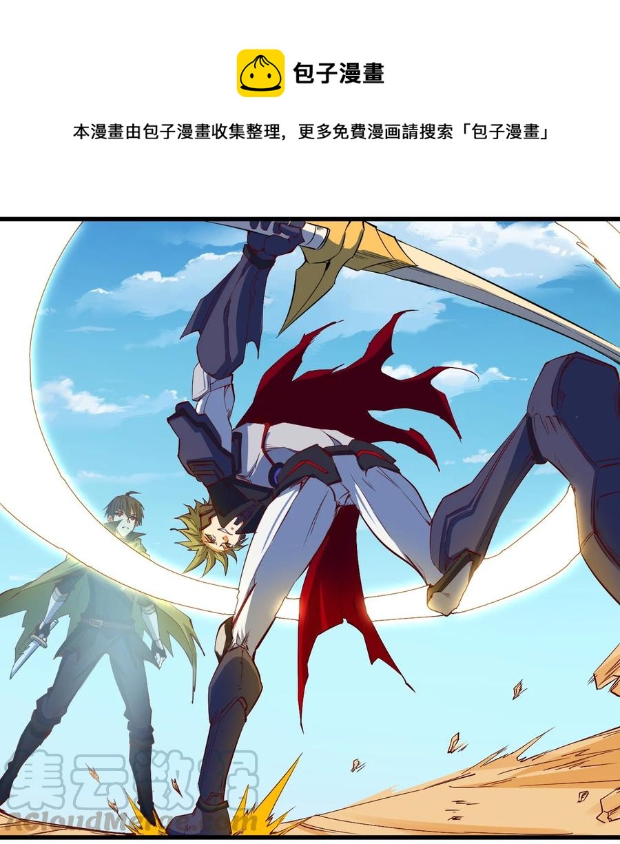 081 强强对话24