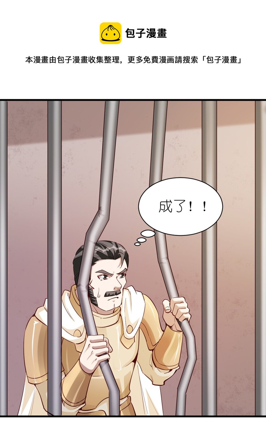 110 人形炮台18