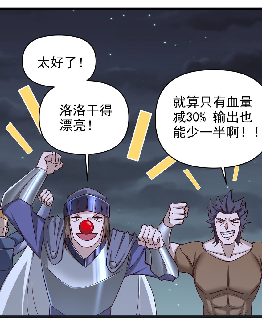 169 第169话6