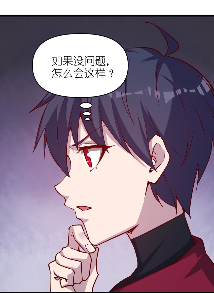 175 第175话1