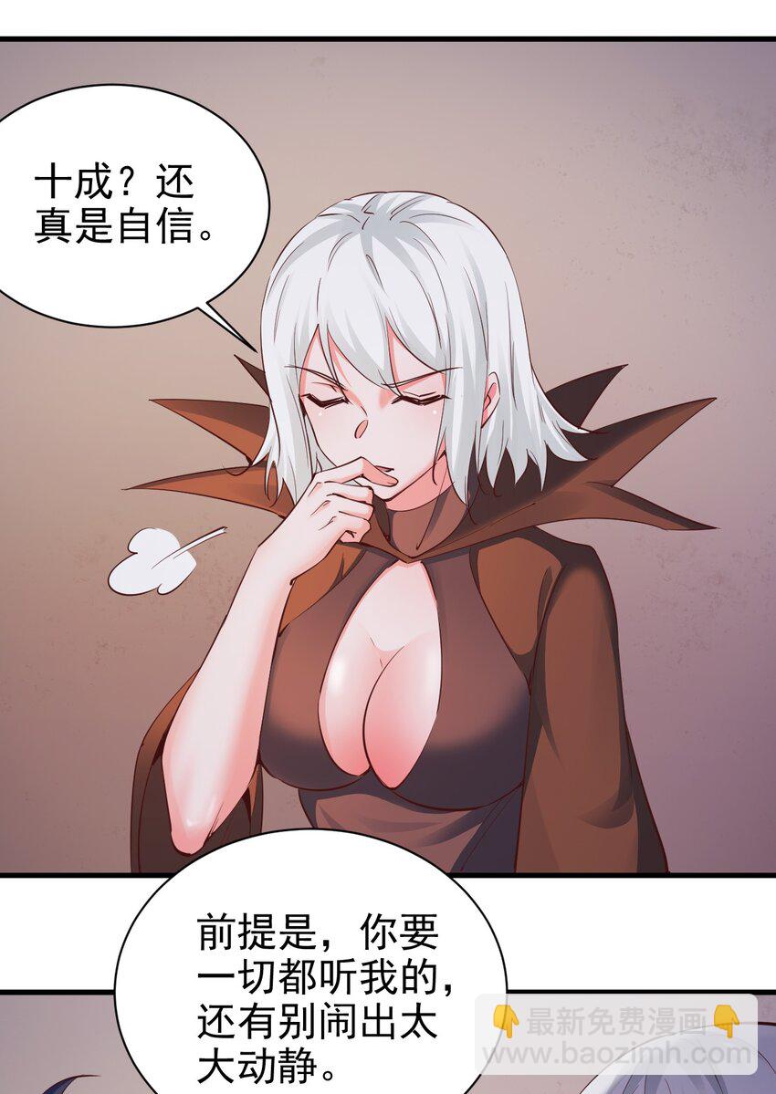 110 人形炮台1