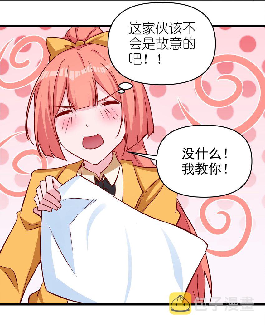 175 第175话7