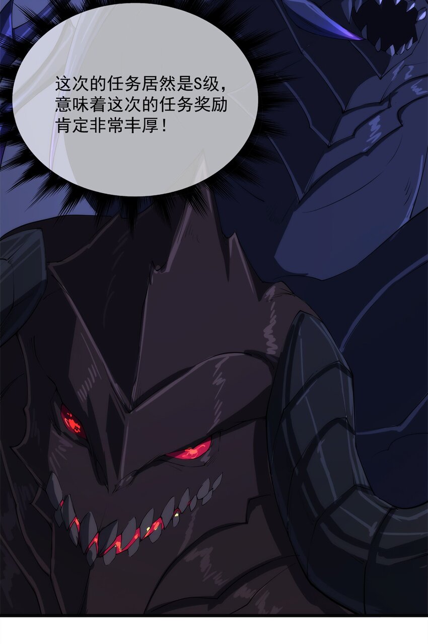 010 啸月白狼7