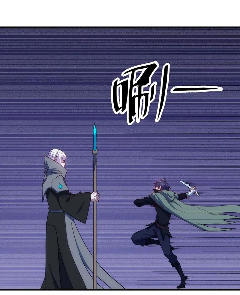 066 亡灵战斗37