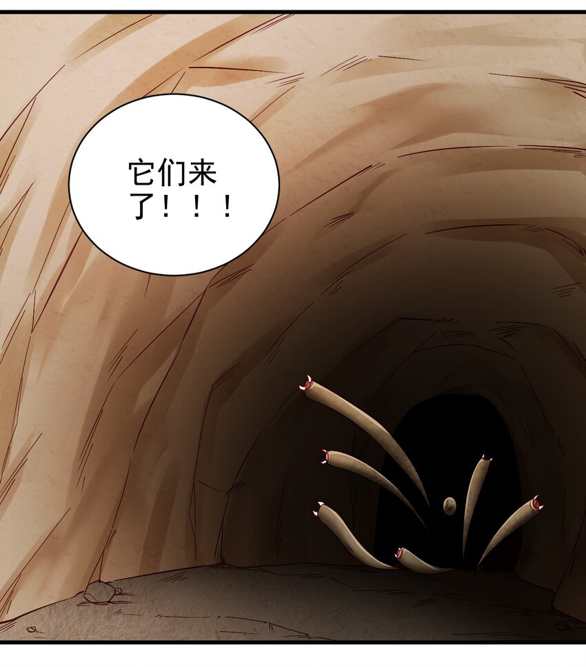 140 回血27