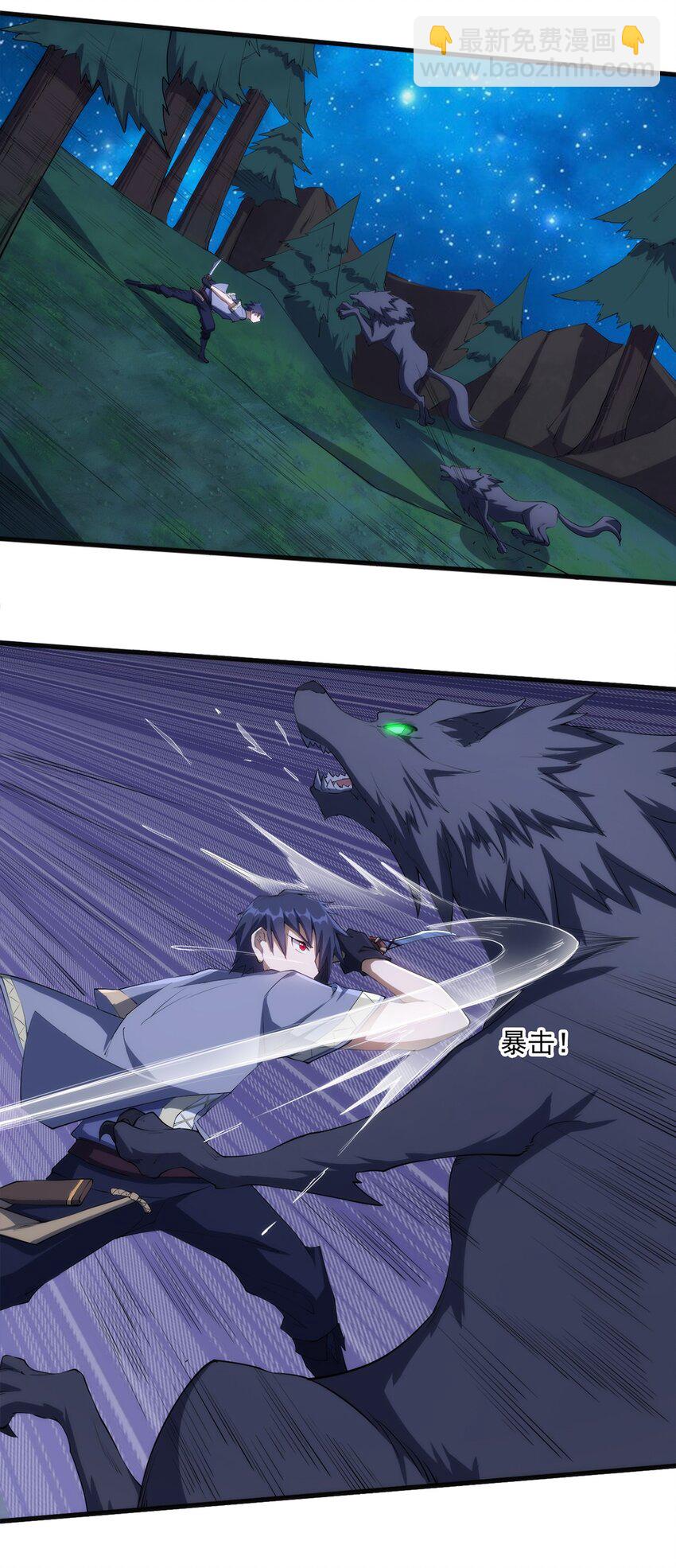 010 啸月白狼19