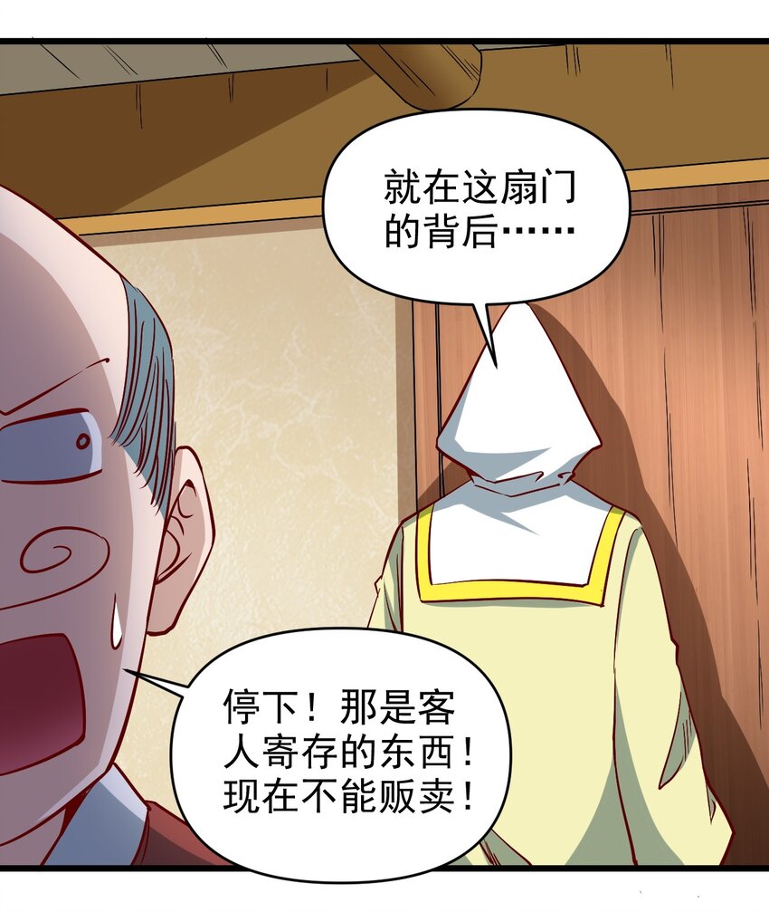 163偷袭33
