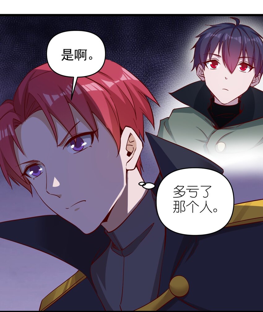 172 第172话15