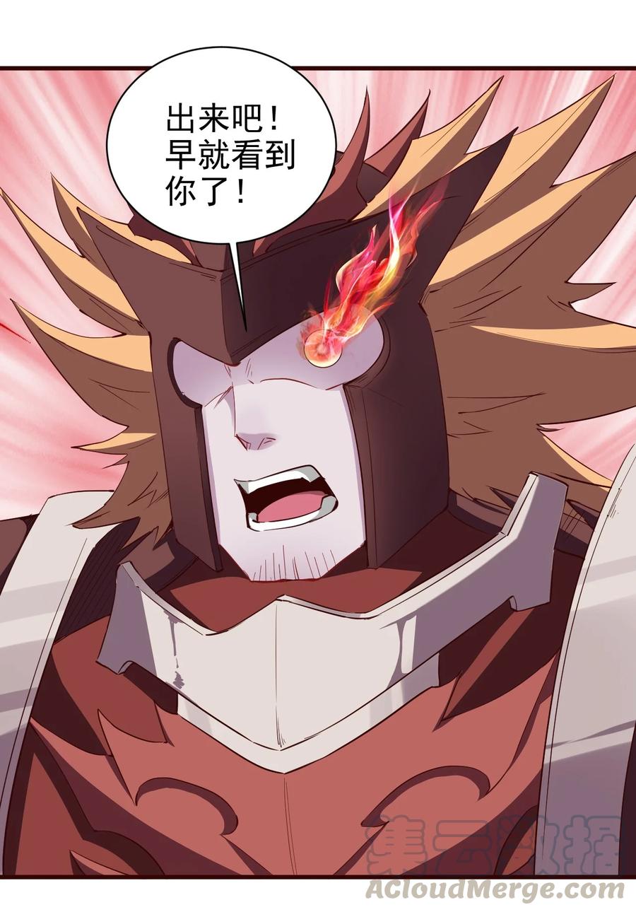 083 天启之门30
