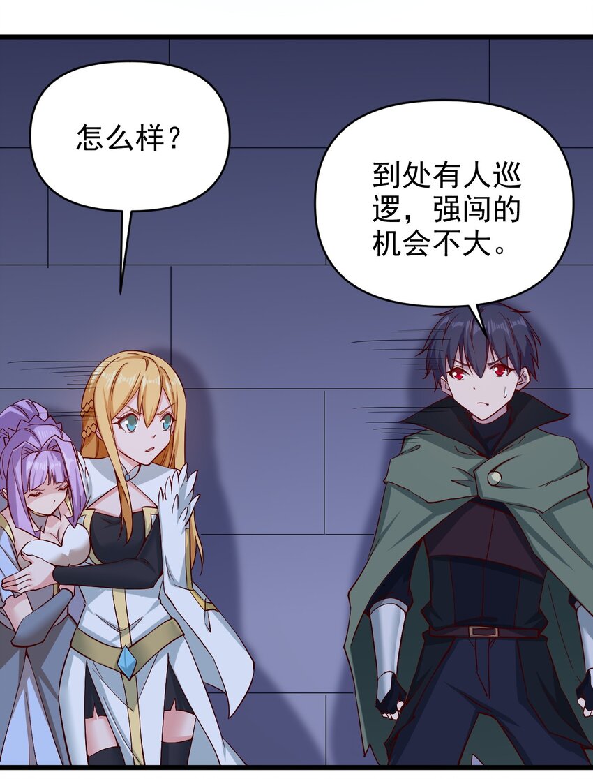 170 第170话9