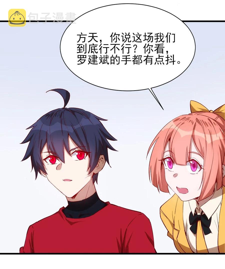 060 新人登场初次比赛！10