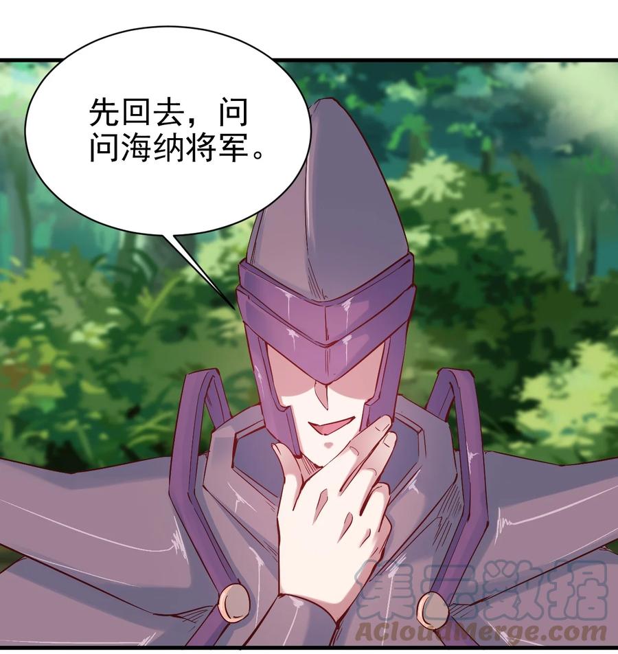 097 锁魂印20