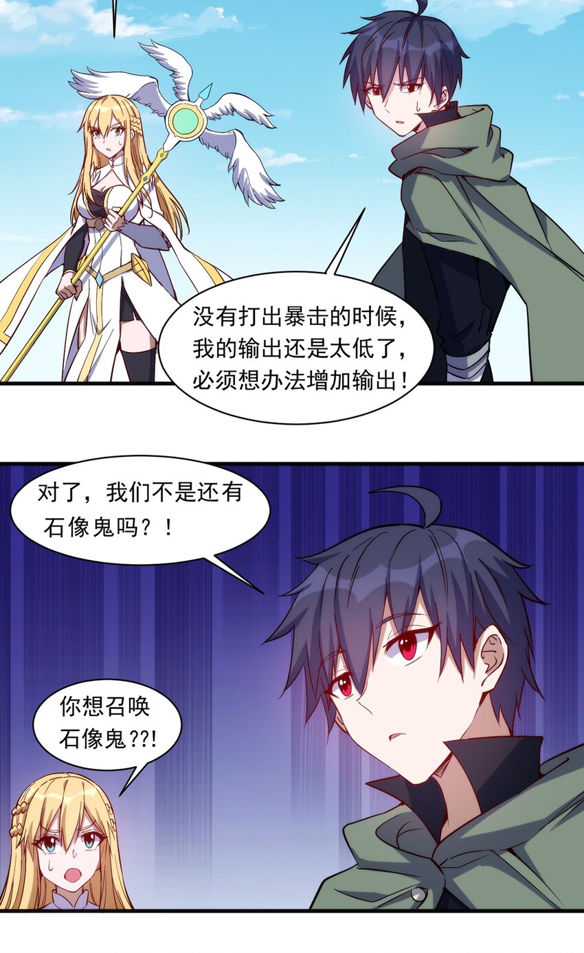 027 最后一块碎片16