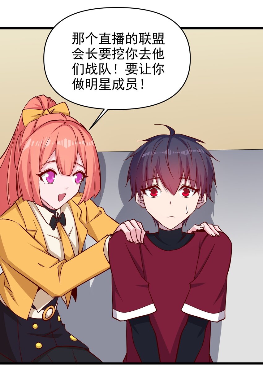 171 第171话14
