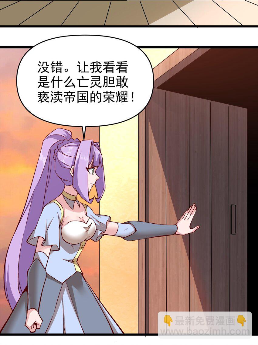 163偷袭23