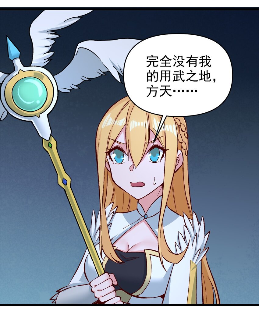 154别怕6
