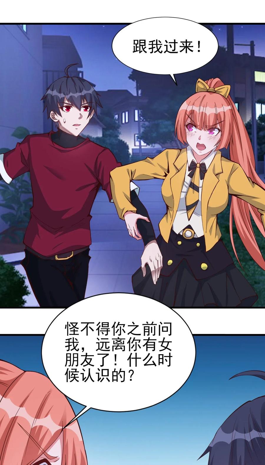 078 随机挑战3