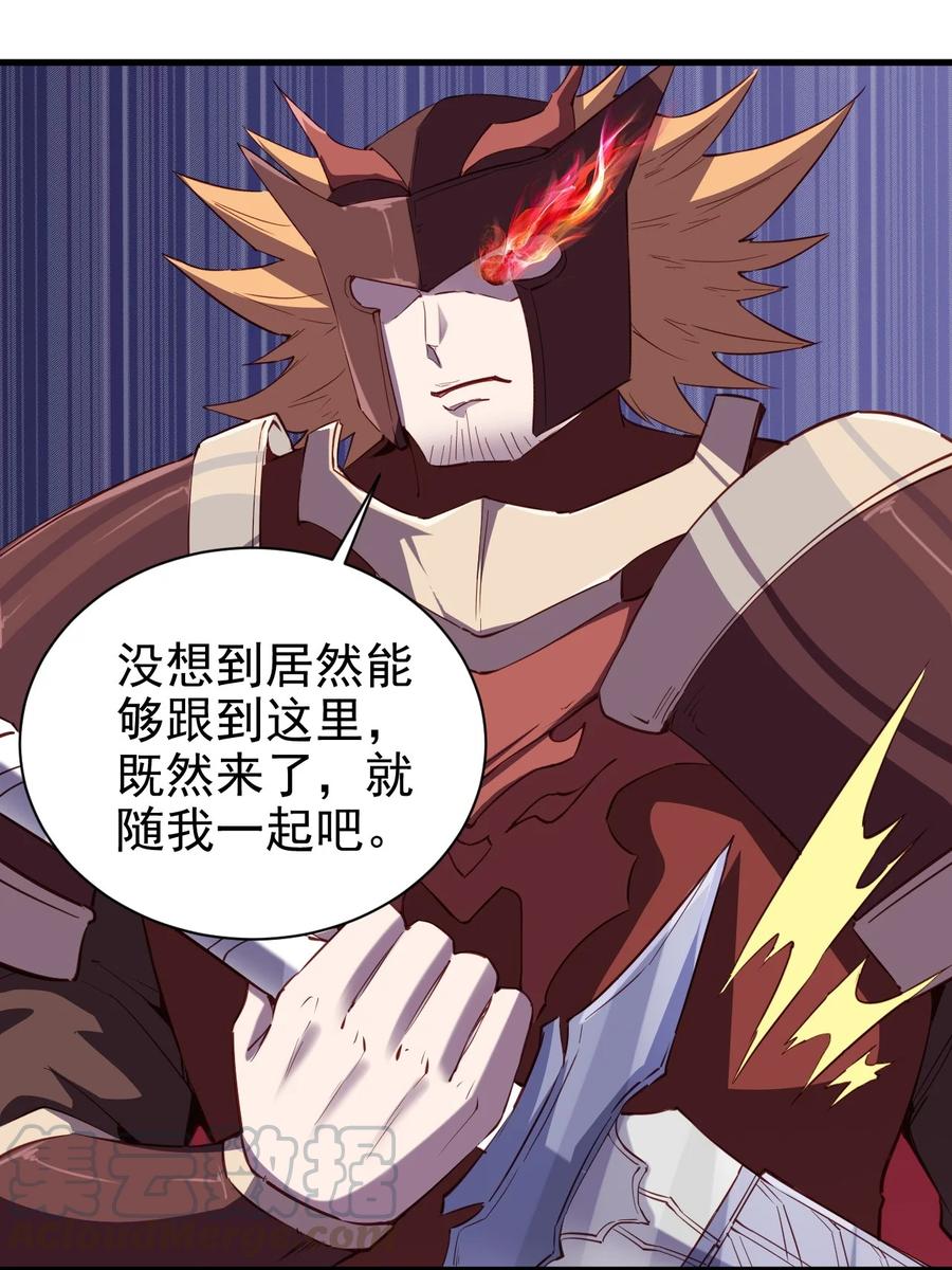 083 天启之门34