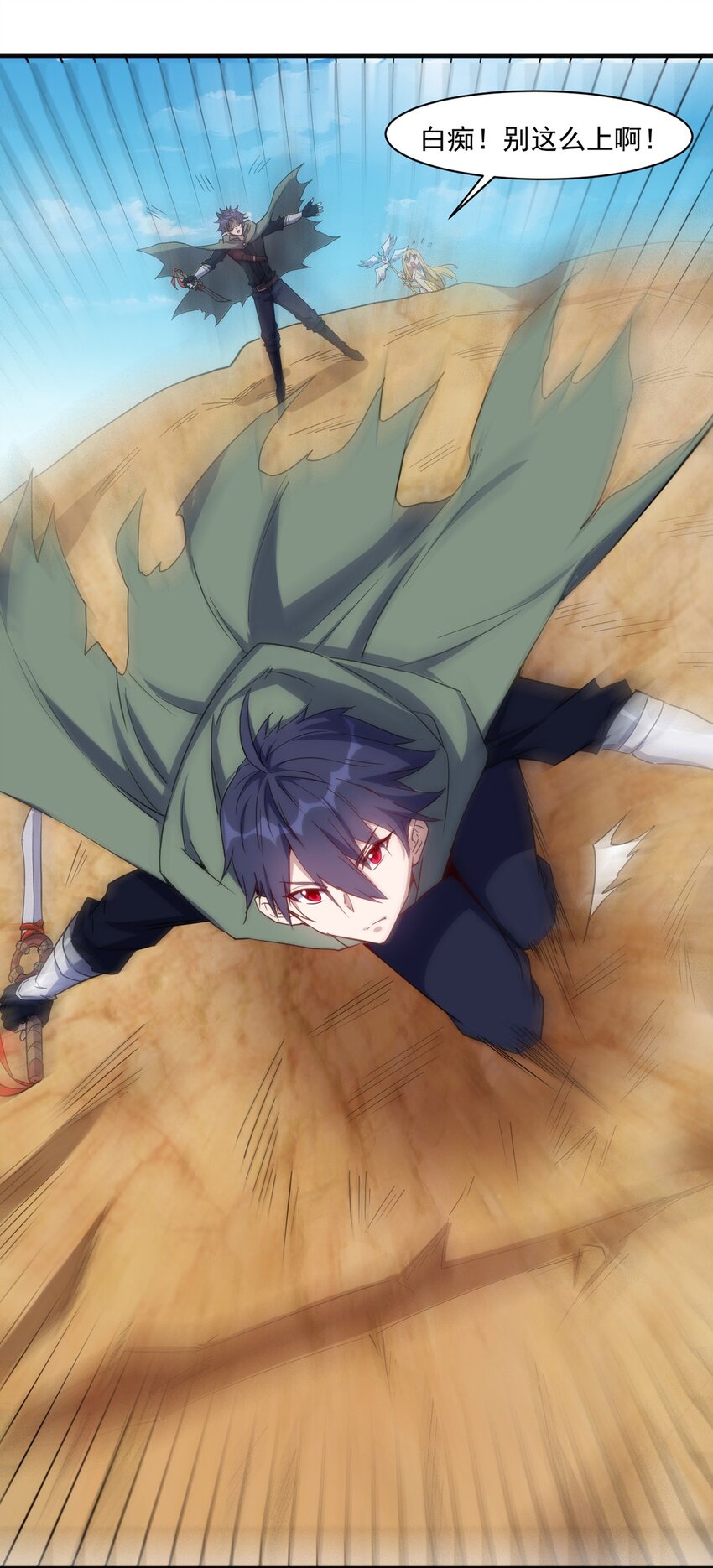 024 超潜力新人！36