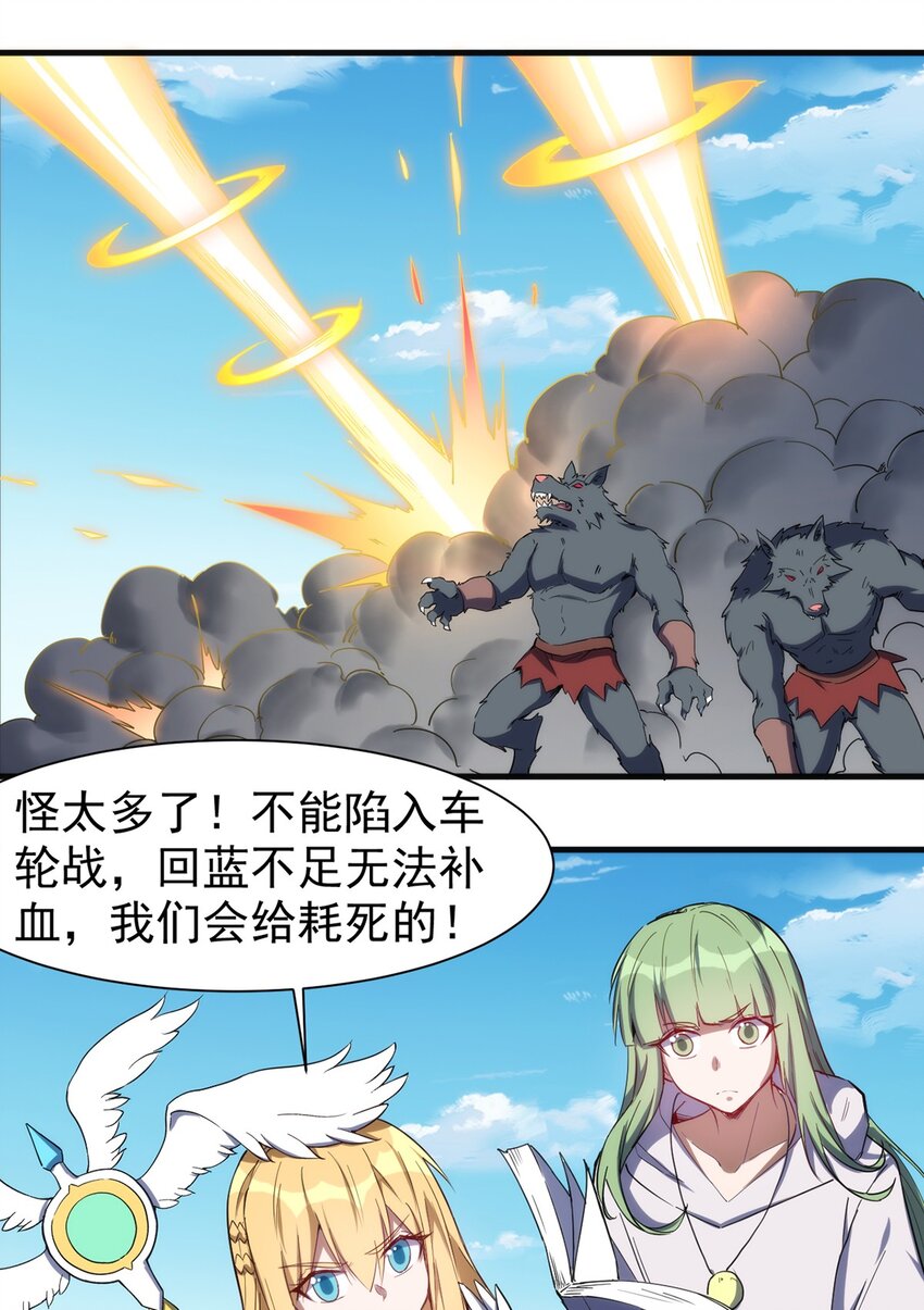 043 代价3