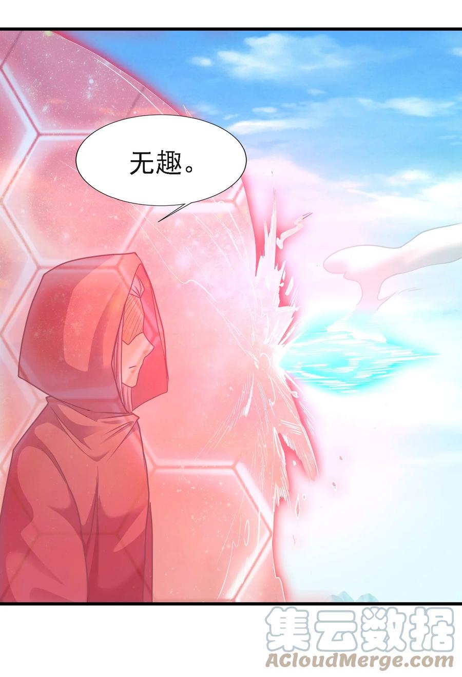 103 那个男人打了一个响指30