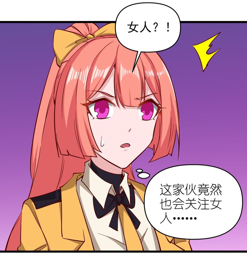 159害羞？22