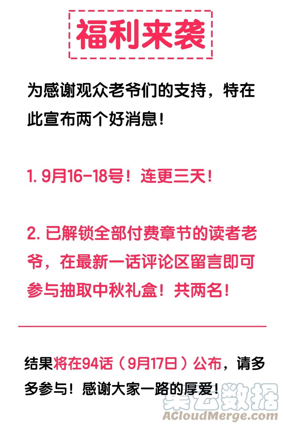 093 喜闻乐见的温泉40