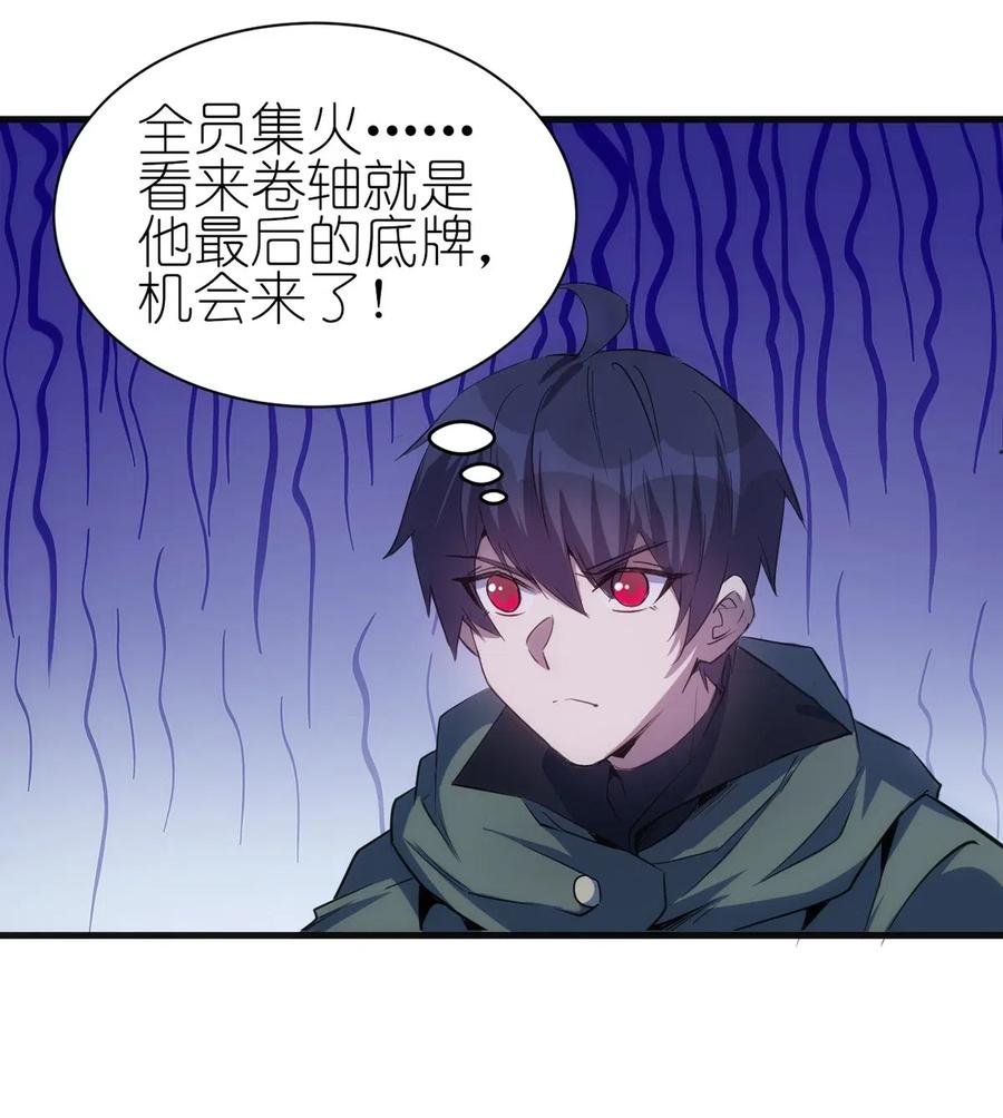 064 最后一击10