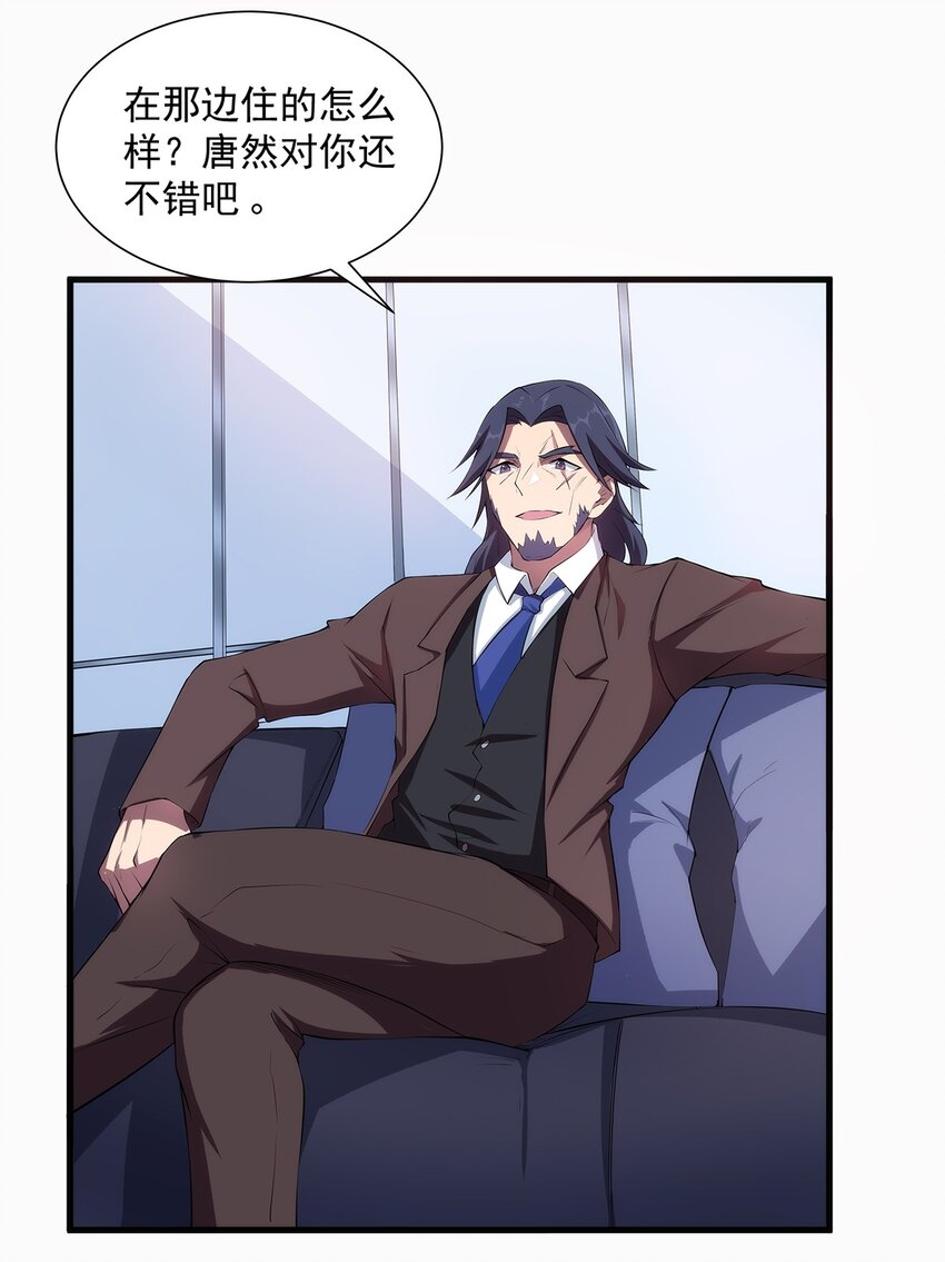 006 两种方式37