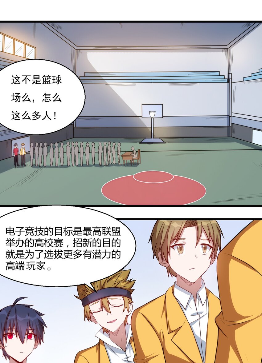 030 脱身18