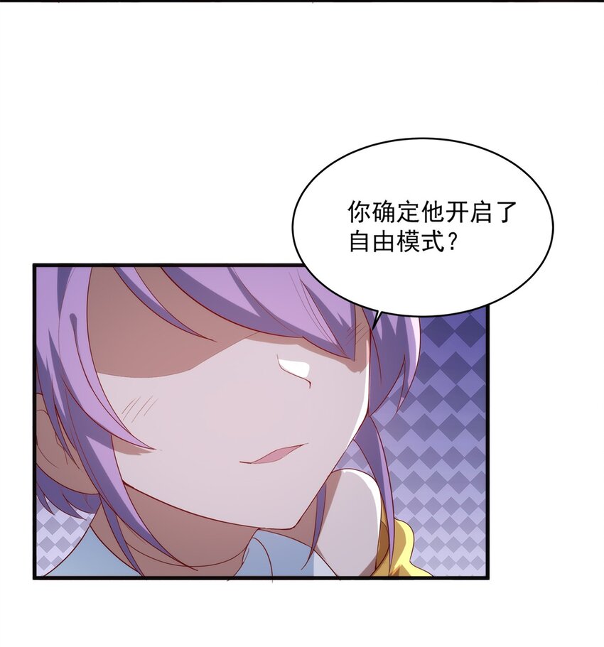 012 电竞社团？23