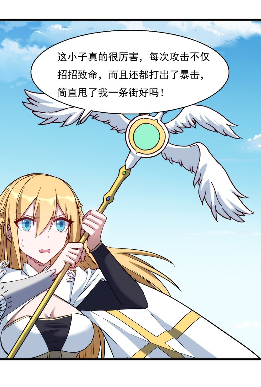 026 全网直播33