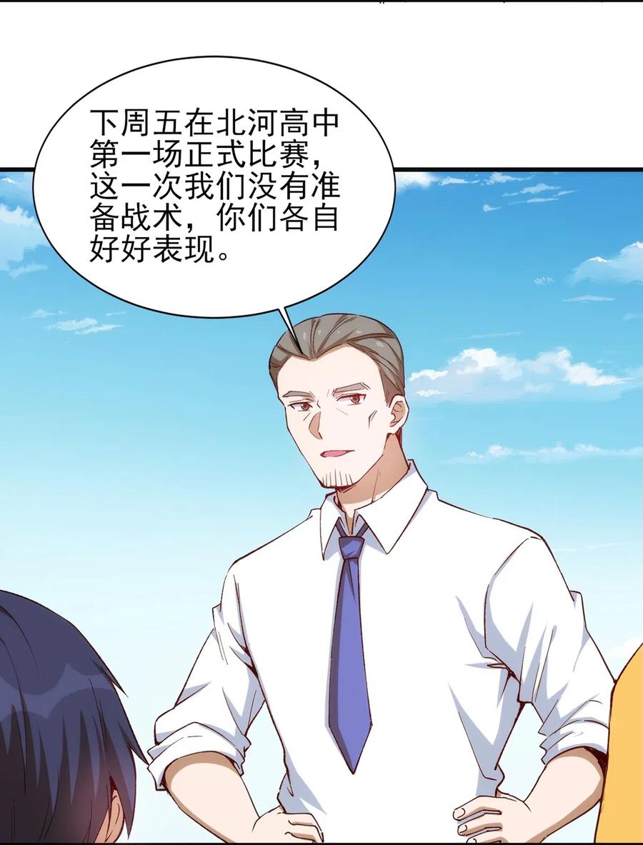 060 新人登场初次比赛！2