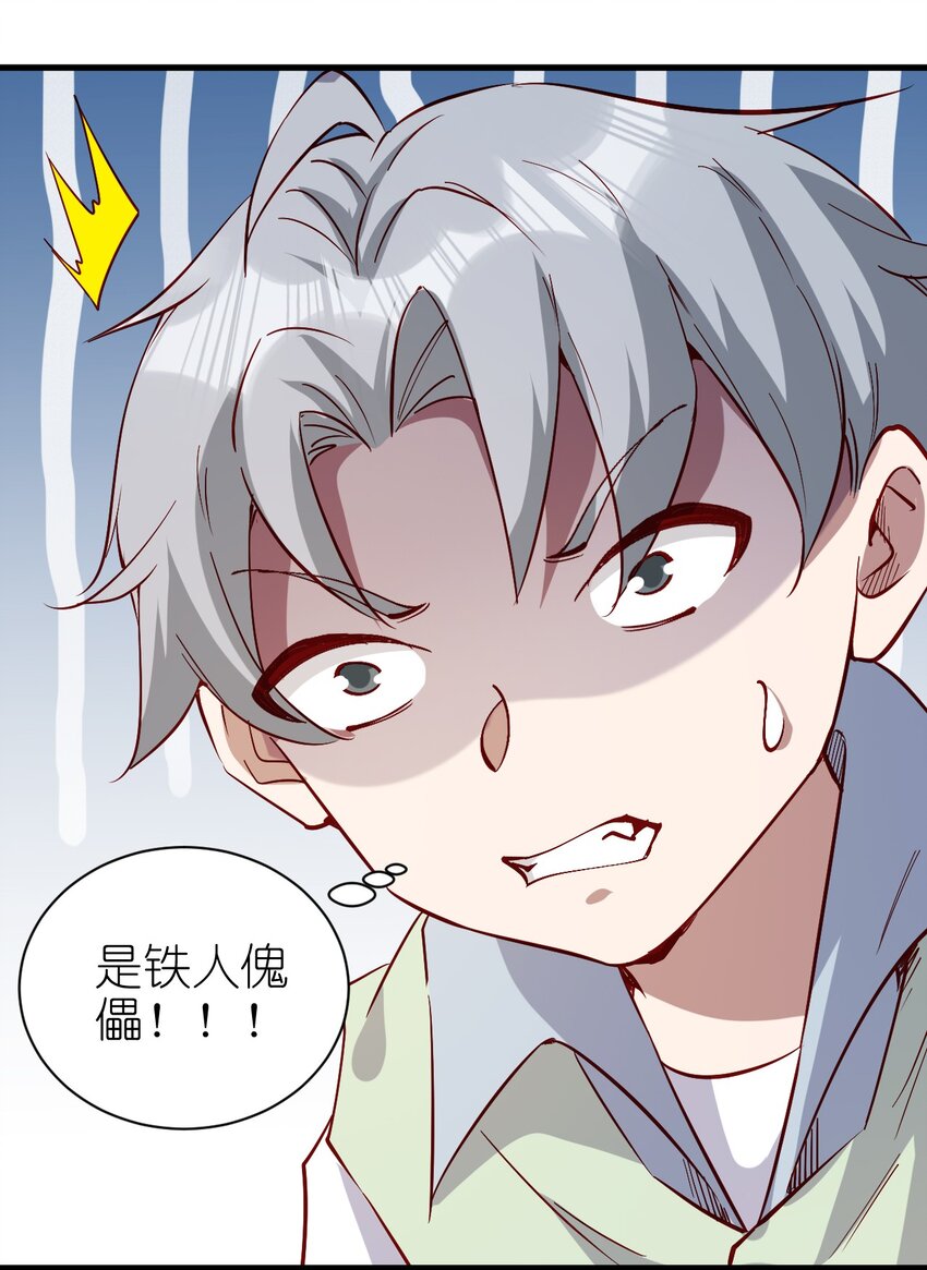 144 赴宴9