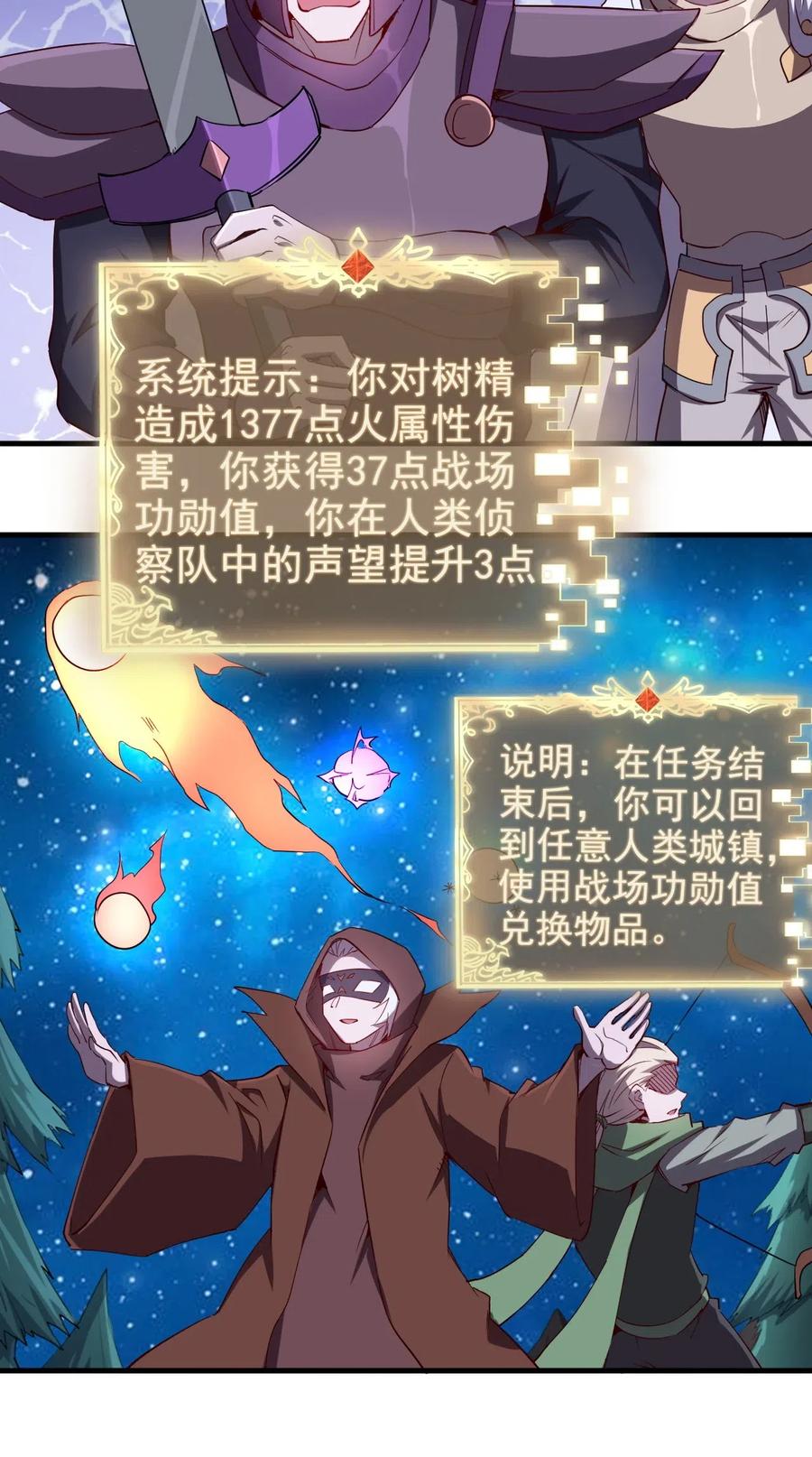 073 方天不见了29