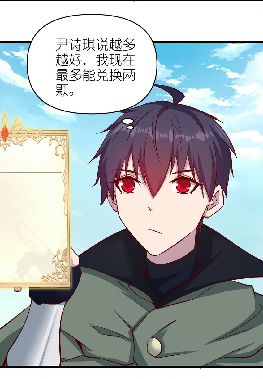 173 第173话18